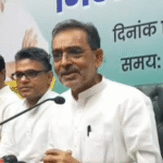 उपेंद्र कुशवाहा