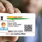 UIDAI ला रहा है नया सिस्टम — अब घर बैठे आधार में बदलाव होगा आसान!
