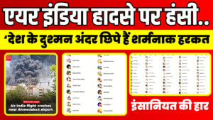 Air India crash,