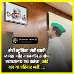 तेजप्रताप यादव