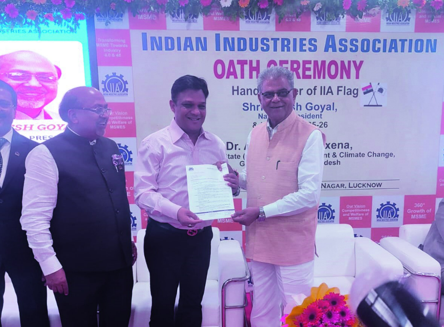 IIA नोएडा चैप्टर