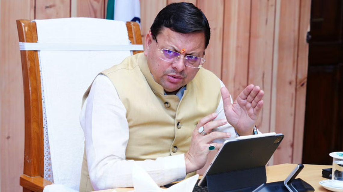 उत्तराखंड