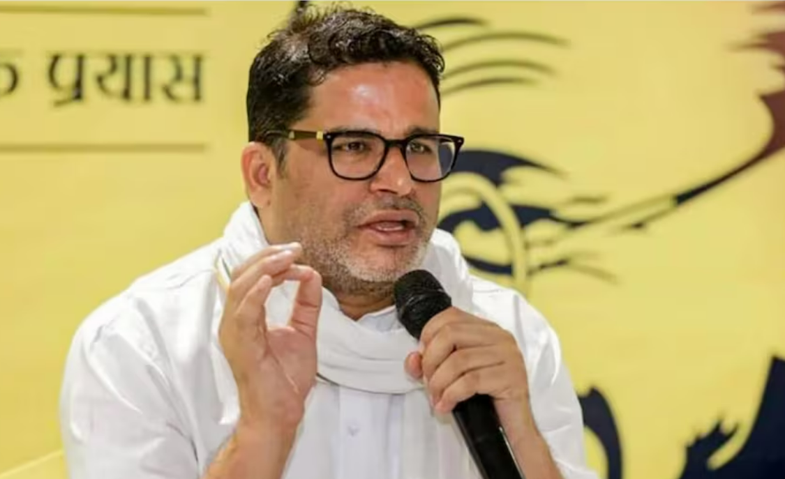 बिहार चुनाव 2025