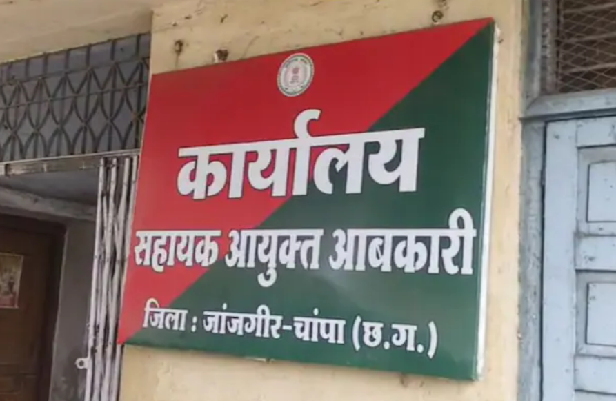 छत्तीसगढ़