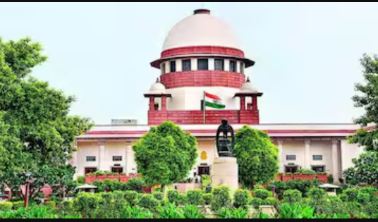 सुप्रीम कोर्ट