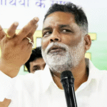 पप्पू यादव