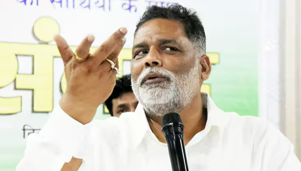 पप्पू यादव