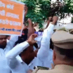 शिक्षक भर्ती