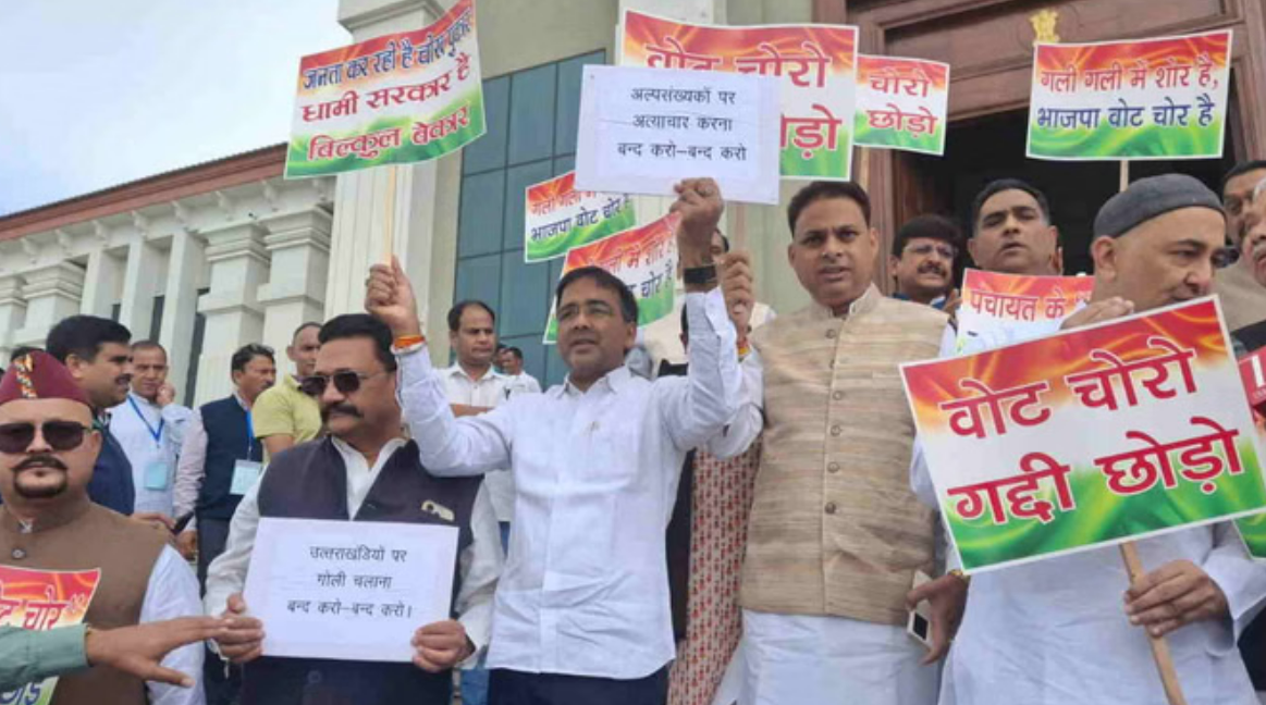 उत्तराखंड