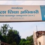 बलरामपुर: पटवारी और शिक्षक निलंबित | छत्तीसगढ़ प्रशासनिक कार्रवाई 2025