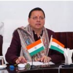 बागेश्वर