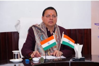 बागेश्वर