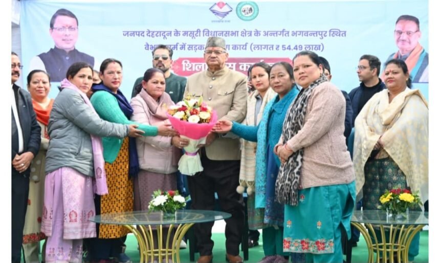 मसूरी विधानसभा क्षेत्र