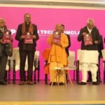 मेडिकल टेक्नोलॉजी हब