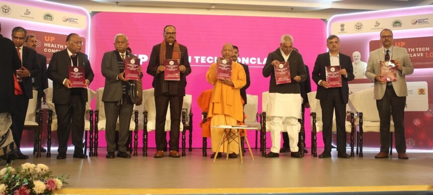 मेडिकल टेक्नोलॉजी हब