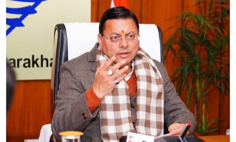 होमगार्ड वर्दी