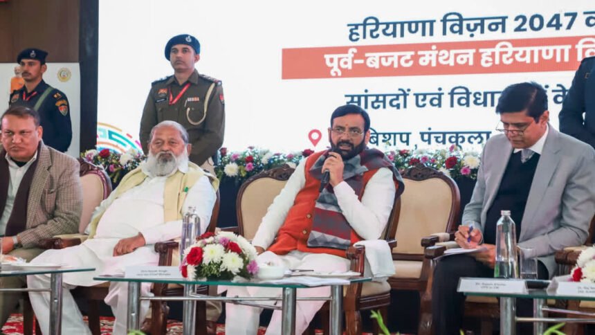 प्री-बजट बैठक