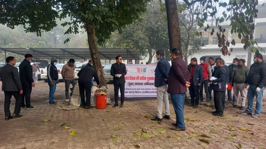 गणतंत्र दिवस