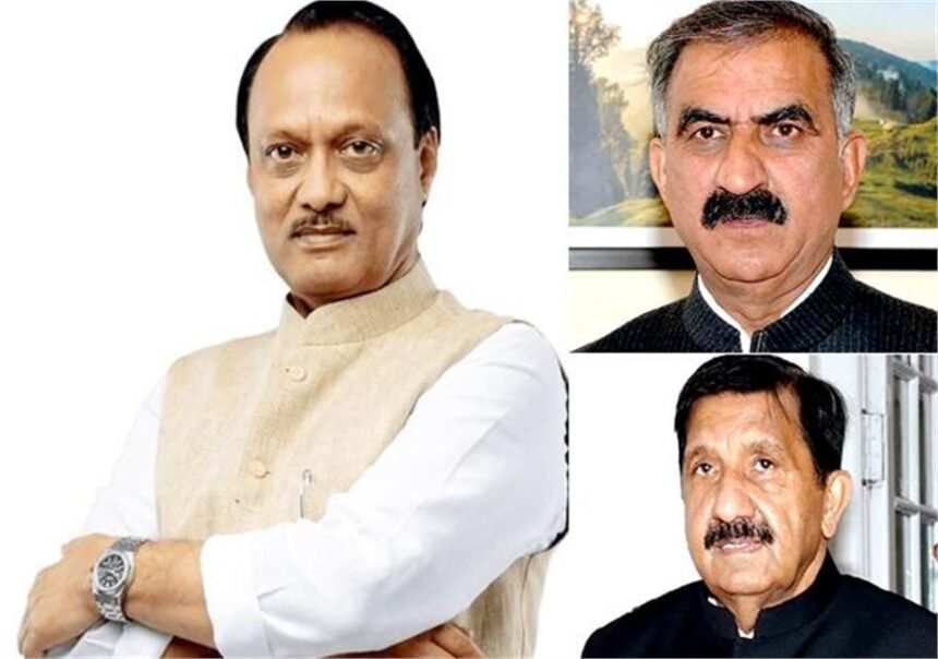 अजित पवार