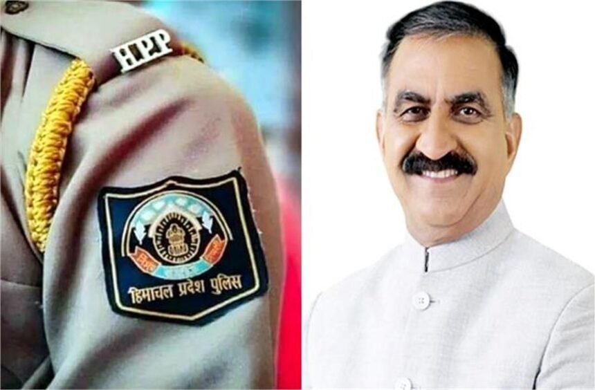 हिमाचल पुलिस
