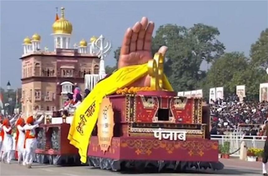 गुरु तेग बहादुर