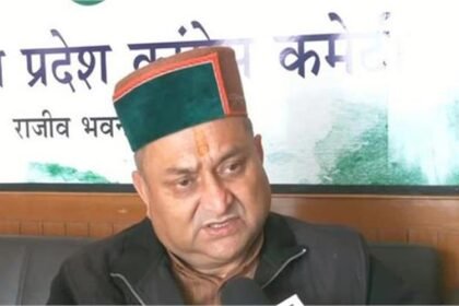 हिमाचल प्रदेश कांग्रेस