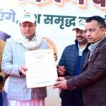 मुख्यमंत्री