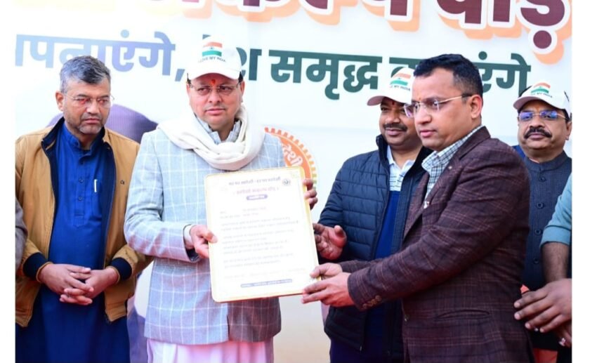 मुख्यमंत्री