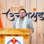 कन्हैया लाल डीएवी महाविद्यालय