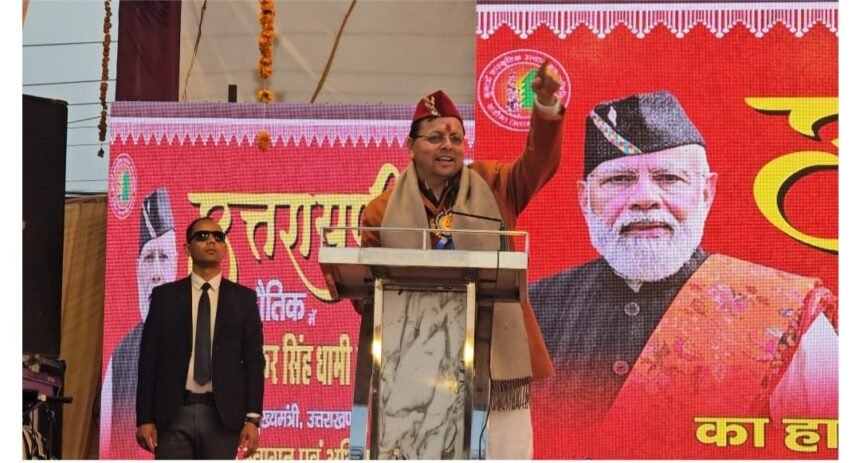 उत्तरायणी कौतिक मेले