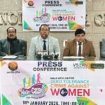 महिला सशक्तिकरण