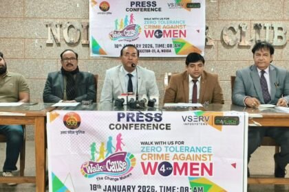 महिला सशक्तिकरण