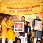 ध्वज वंदन समारोह