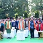 गणतंत्र दिवस