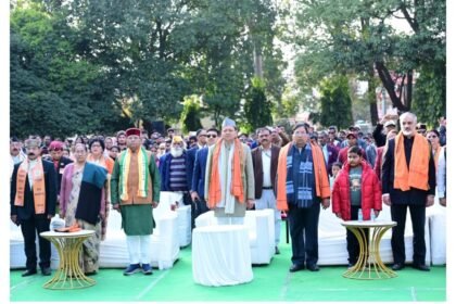 गणतंत्र दिवस