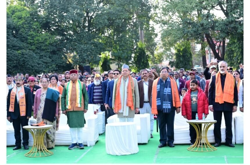 गणतंत्र दिवस