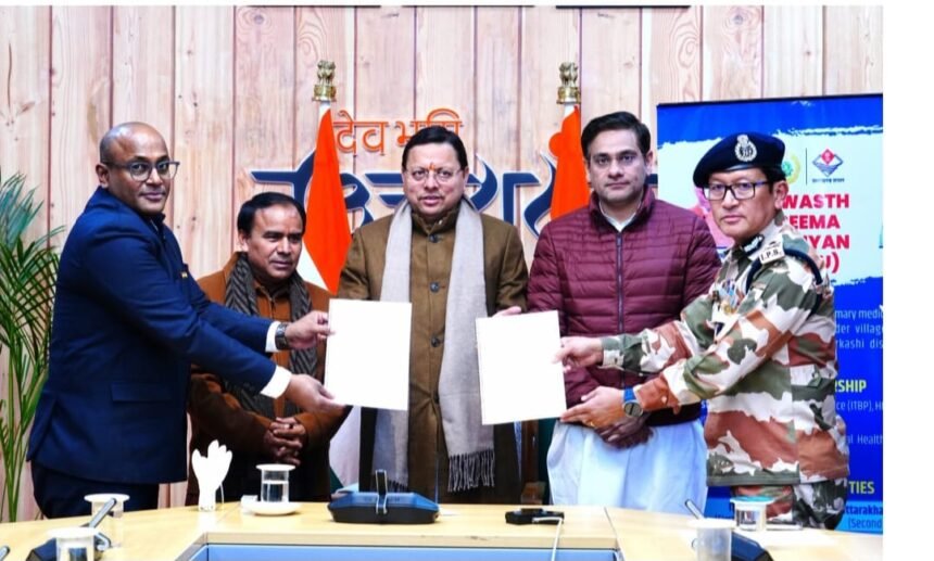 सीमावर्ती क्षेत्रों