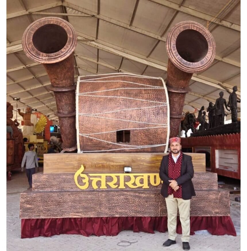 उत्तराखण्ड