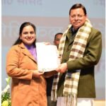 देहरादून