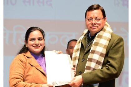 देहरादून