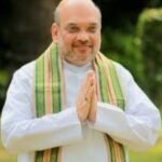 अमित शाह