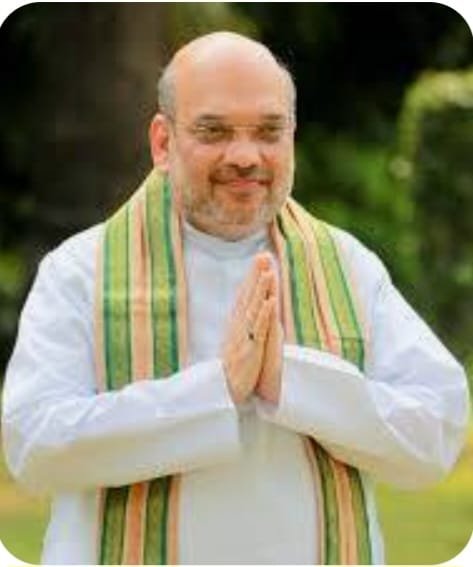 अमित शाह