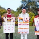 आधिकारिक कैलेंडर