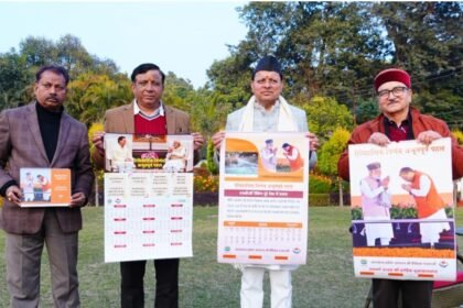 आधिकारिक कैलेंडर