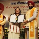 राजकीय स्नातकोत्तर महाविद्यालय