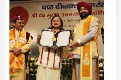 राजकीय स्नातकोत्तर महाविद्यालय