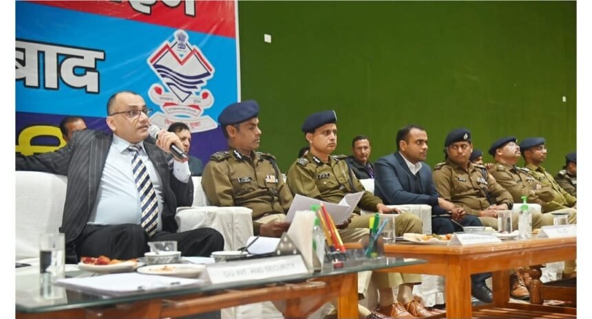 गृहमंत्री