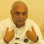 कांग्रेस जिलाध्यक्षों