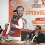 हरियाणा भाजपा