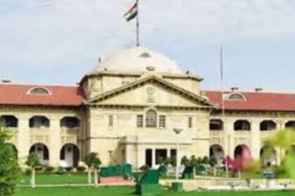 इलाहाबाद हाईकोर्ट